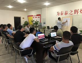 三、四等水準(zhǔn)平差計(jì)算培訓(xùn)