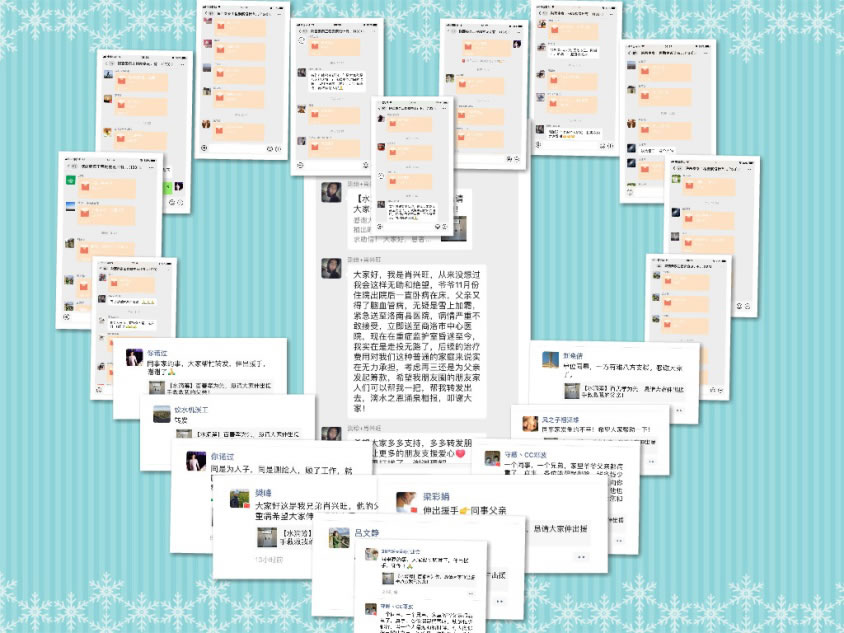 大病無情，秦泰有愛
